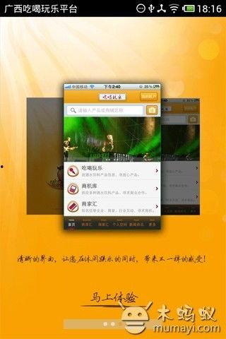 娱乐718.吃瓜软件,吃瓜软件带你畅游娱乐圈