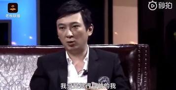 吃瓜娱乐王思聪