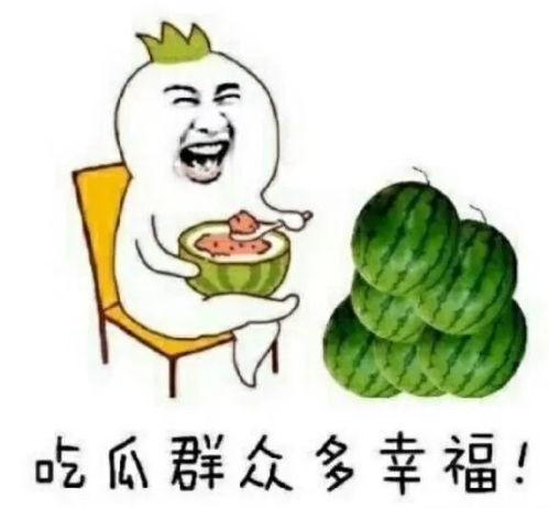 娱乐圈吃瓜的方法