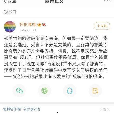 吃瓜娱乐圈是什么软件,带你领略明星幕后故事的热门软件