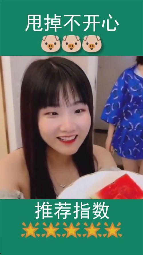 娱乐吃瓜酱姐姐就是弟弟