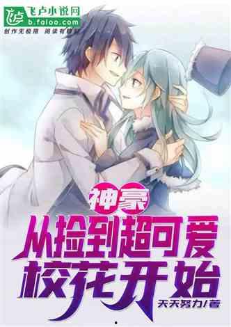 吃瓜追星娱乐类小说推荐,揭秘娱乐圈幕后，跟随瓜民追星之旅