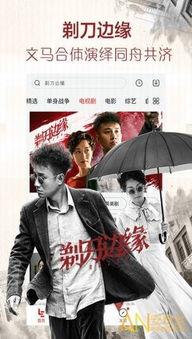 1024国产看片基地,揭秘国内影视资源汇聚之地