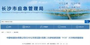 国产三极毛片,揭秘我国影视行业的发展与挑战